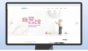 专业母婴护理服务