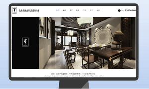 装修精装公司模板