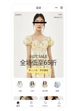 女装旗舰店小程序模板