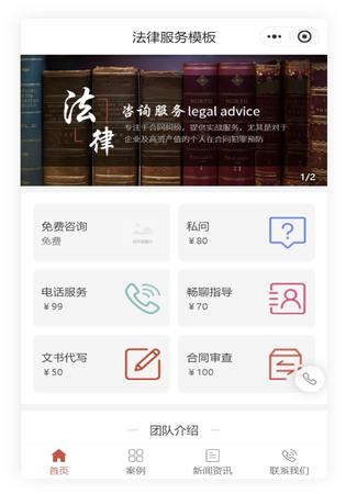 法务公司法务类